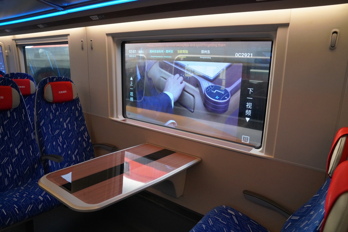 車窗可以刷視頻、車門上有電子地圖，鄭開城際鐵路上線運(yùn)營新型城際動車組列車