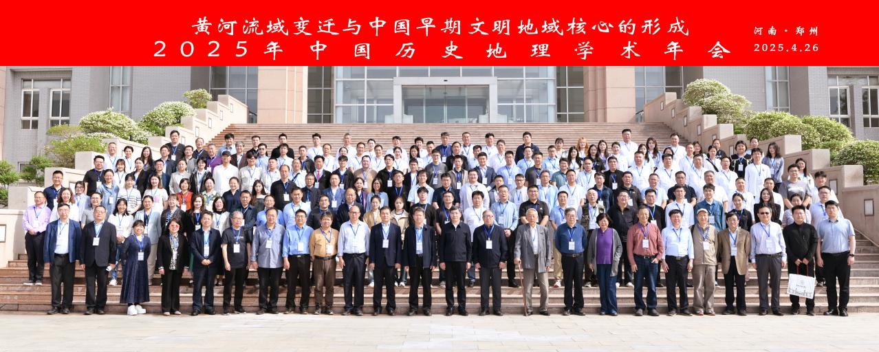 研讨会2.jpg
