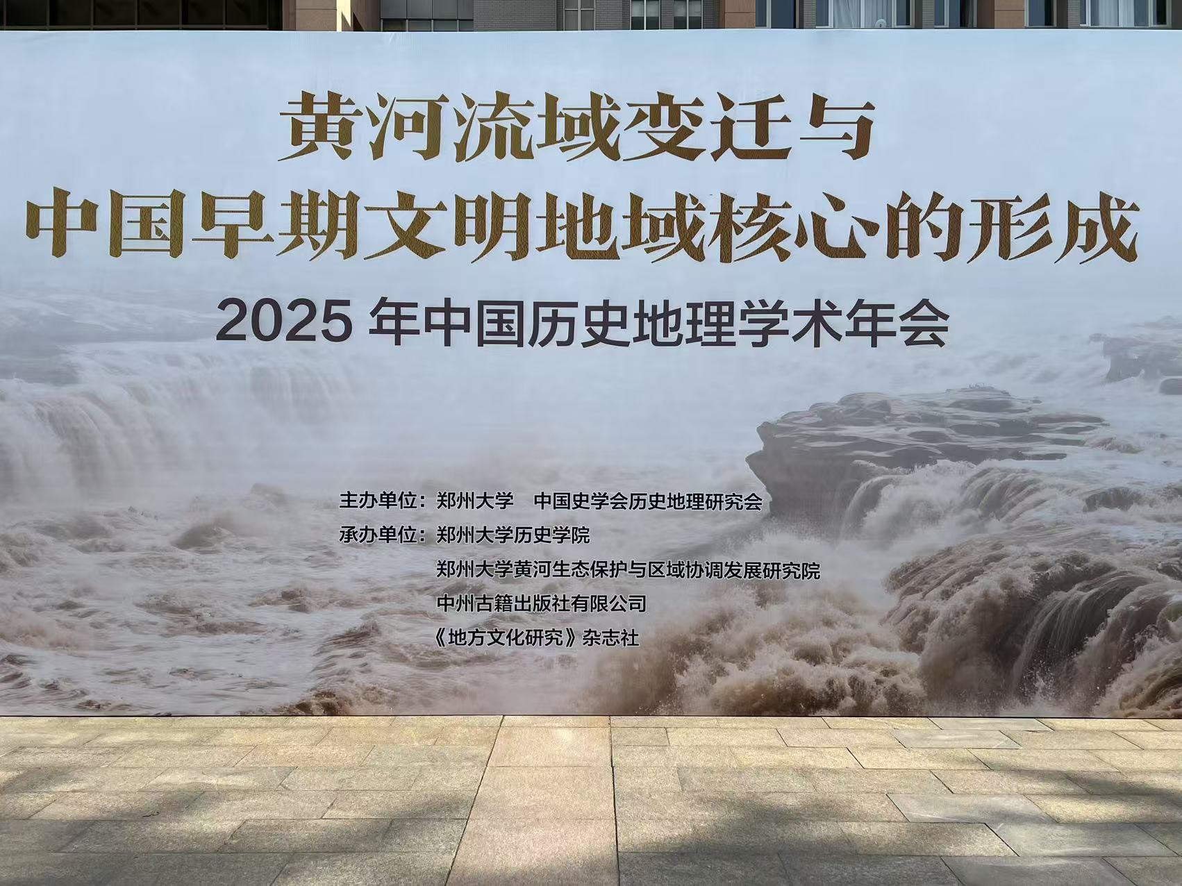 研讨会3.jpg
