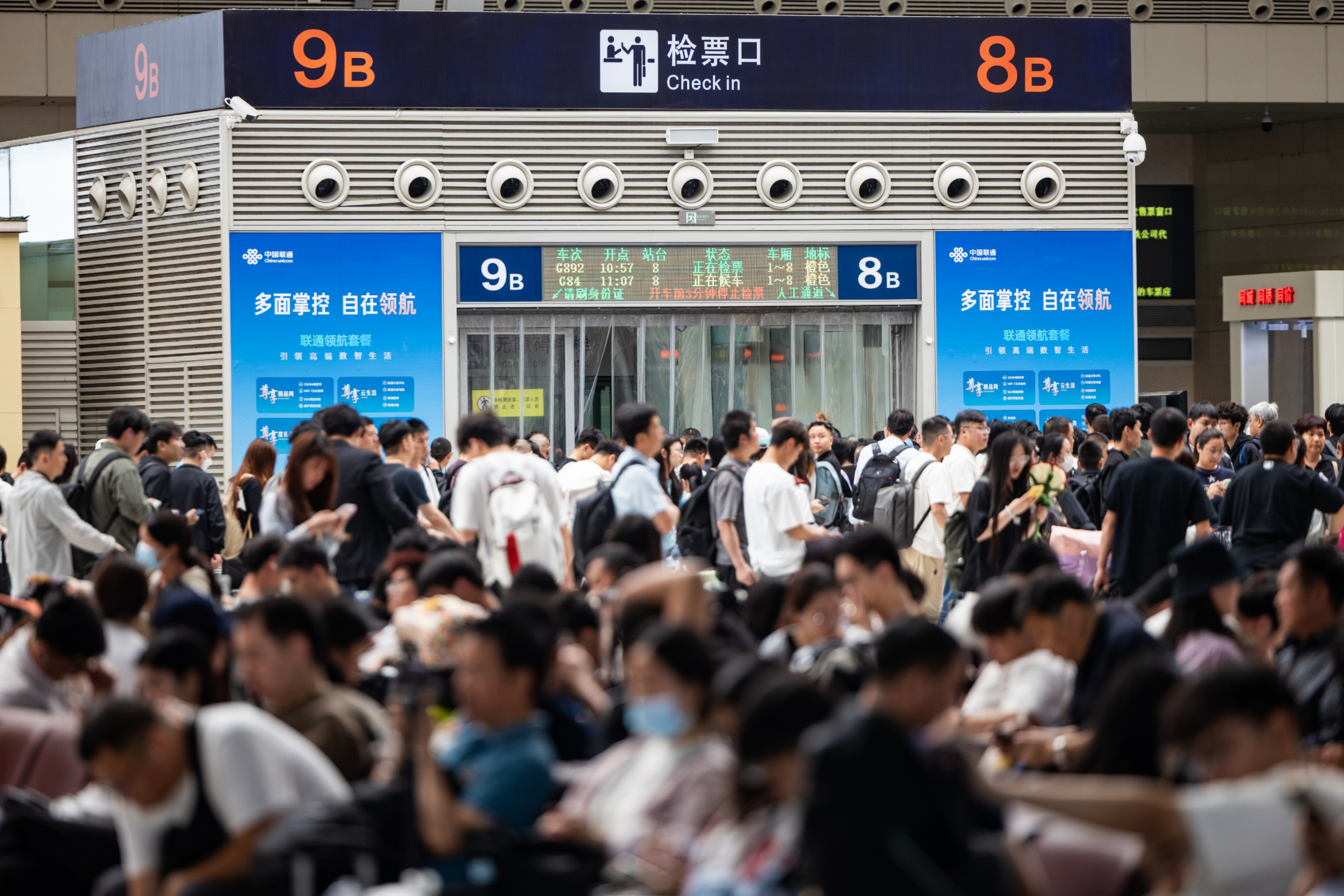 五一假期，國鐵集團(tuán)鄭州局累計發(fā)送旅客超440萬人，同比增長12.3%