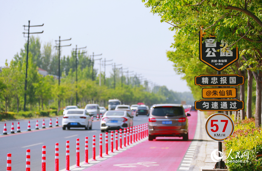 央媒觀豫 | 全國首條雙向愛國主題音樂公路通車