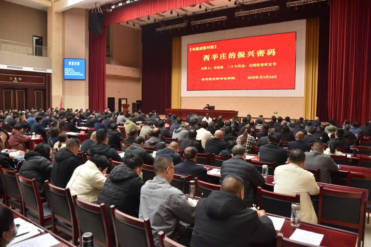 微信图片_20250506193431.jpg