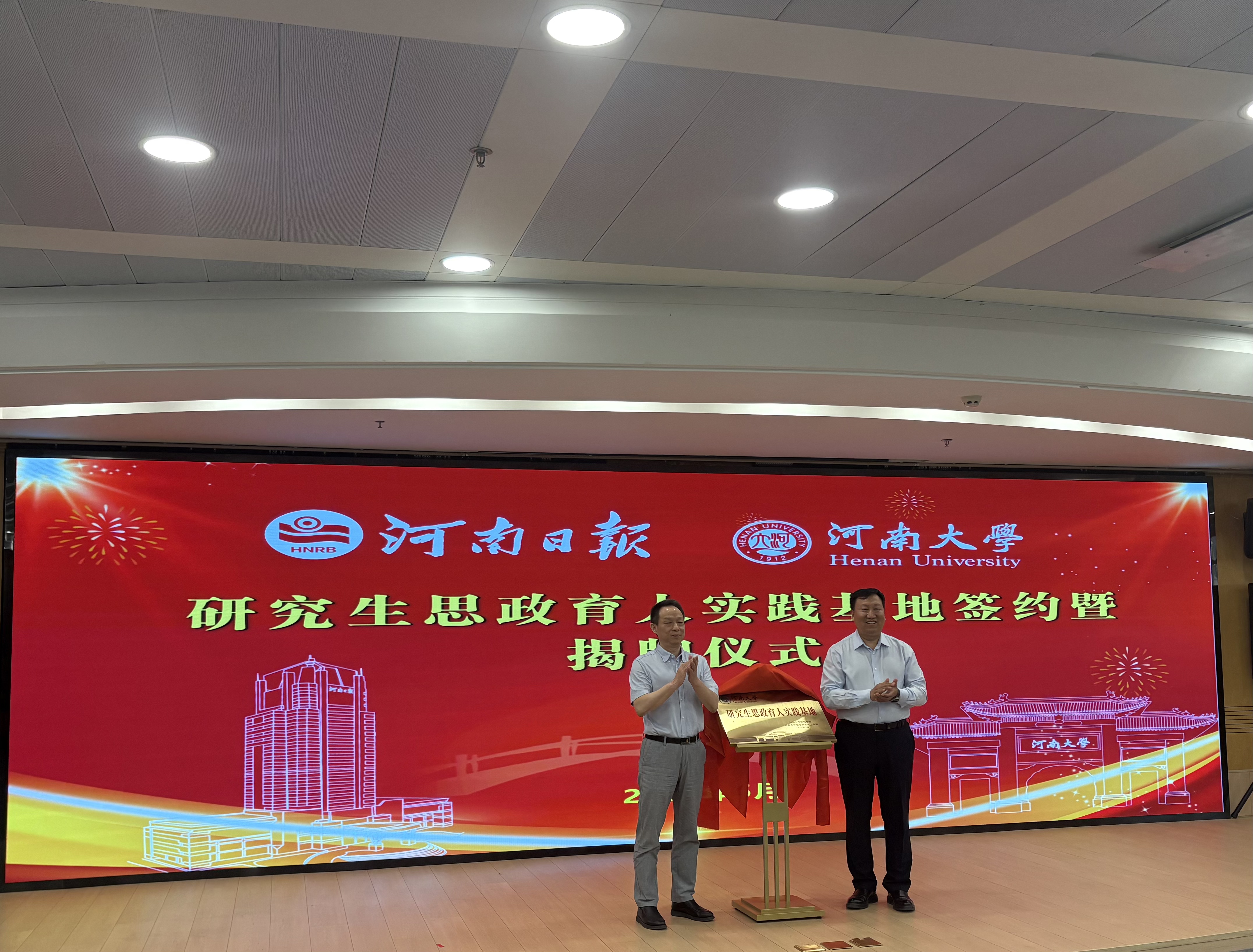 微信图片_20250509173313.jpg
