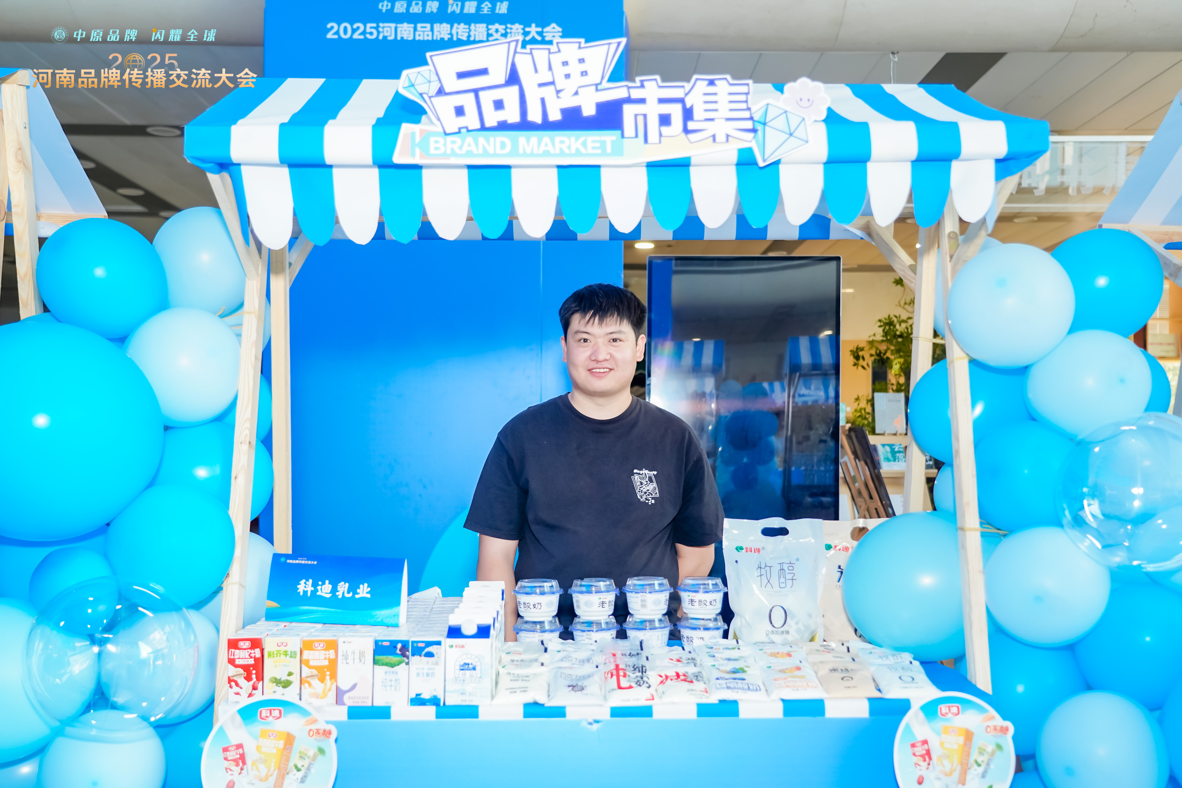 中原品牌閃耀全球！2025河南品牌傳播交流大會(huì)在鄭州開幕