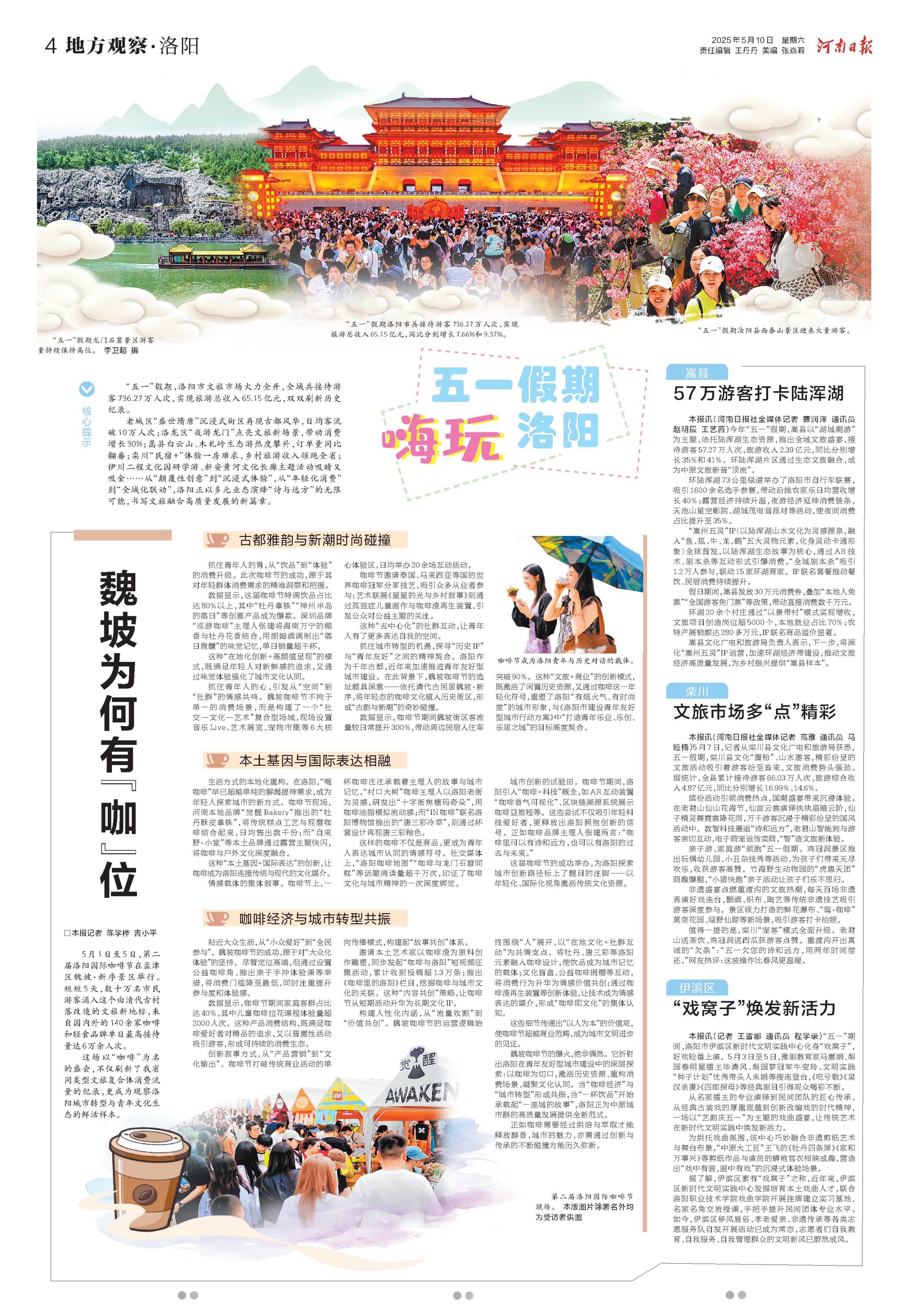 微信图片_20250510073340.jpg