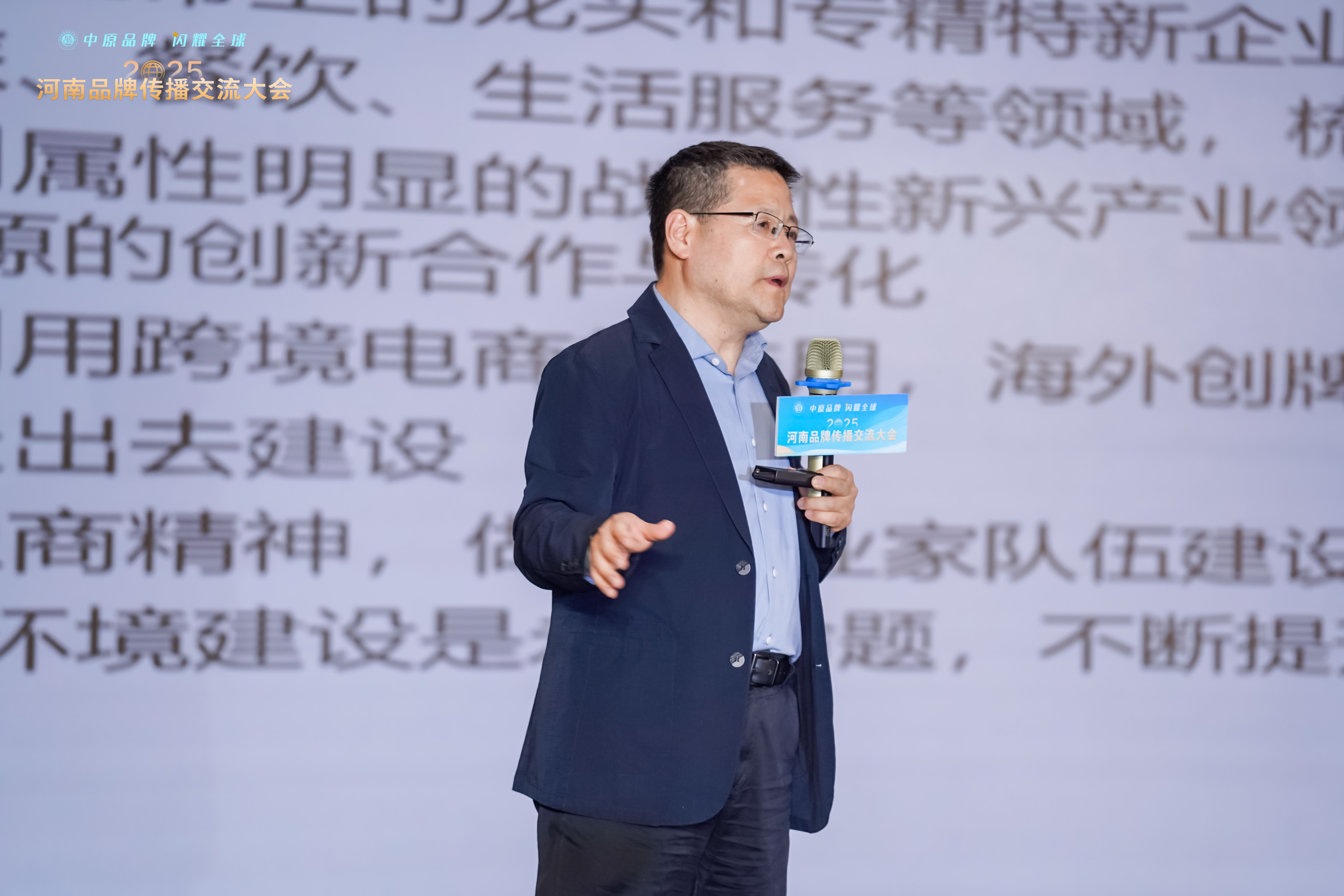 中原品牌閃耀全球！2025河南品牌傳播交流大會(huì)在鄭州開幕