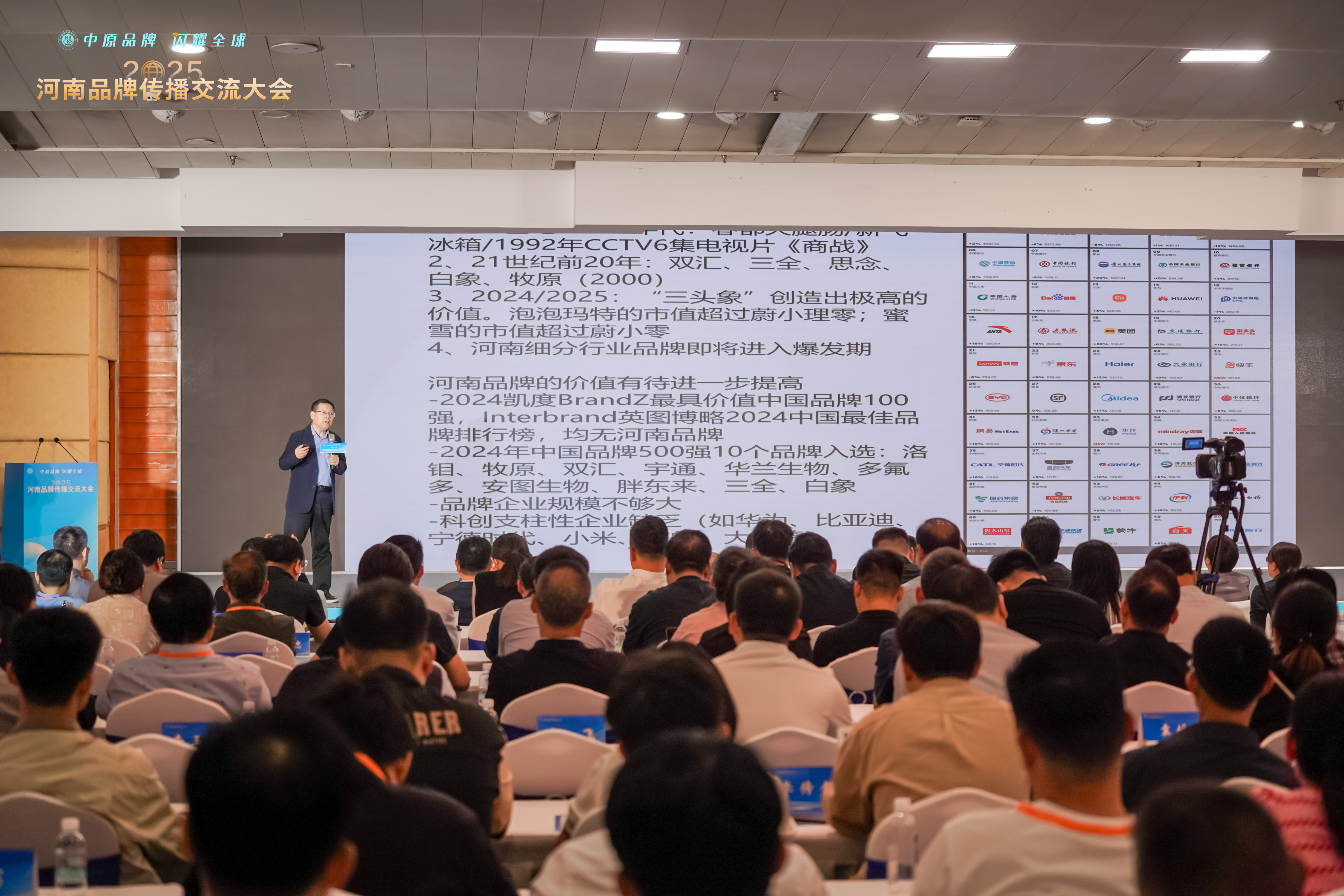 微信图片_20250515152539.jpg