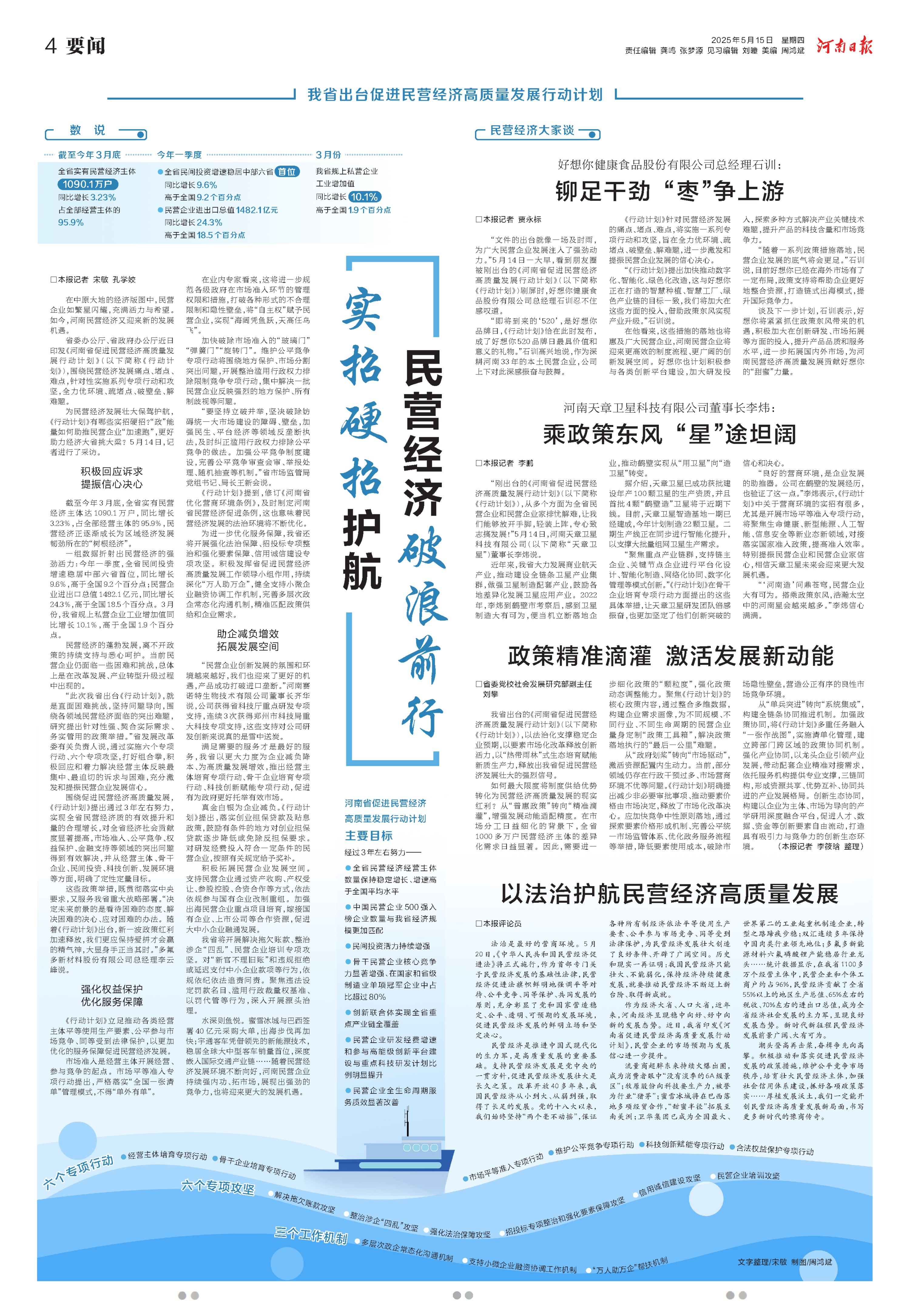 微信图片_20250515082504.jpg