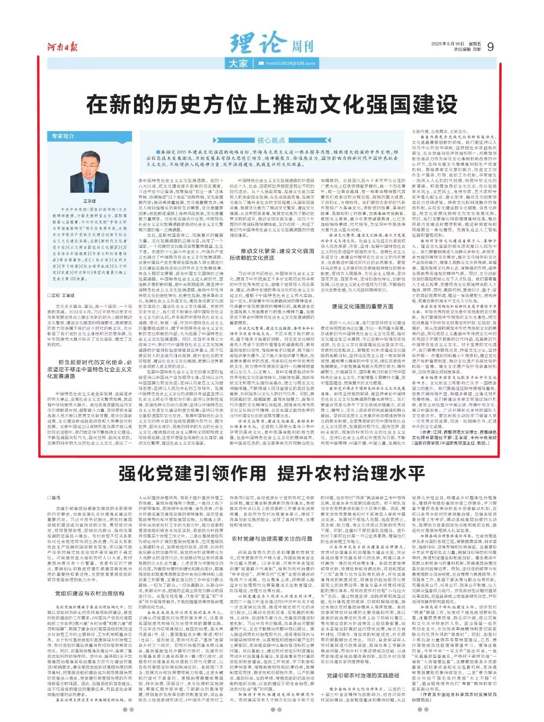55微信图片_20250516091025.jpg