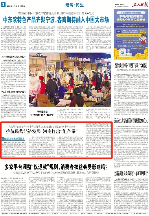 微信图片编辑_20250523152133.jpg