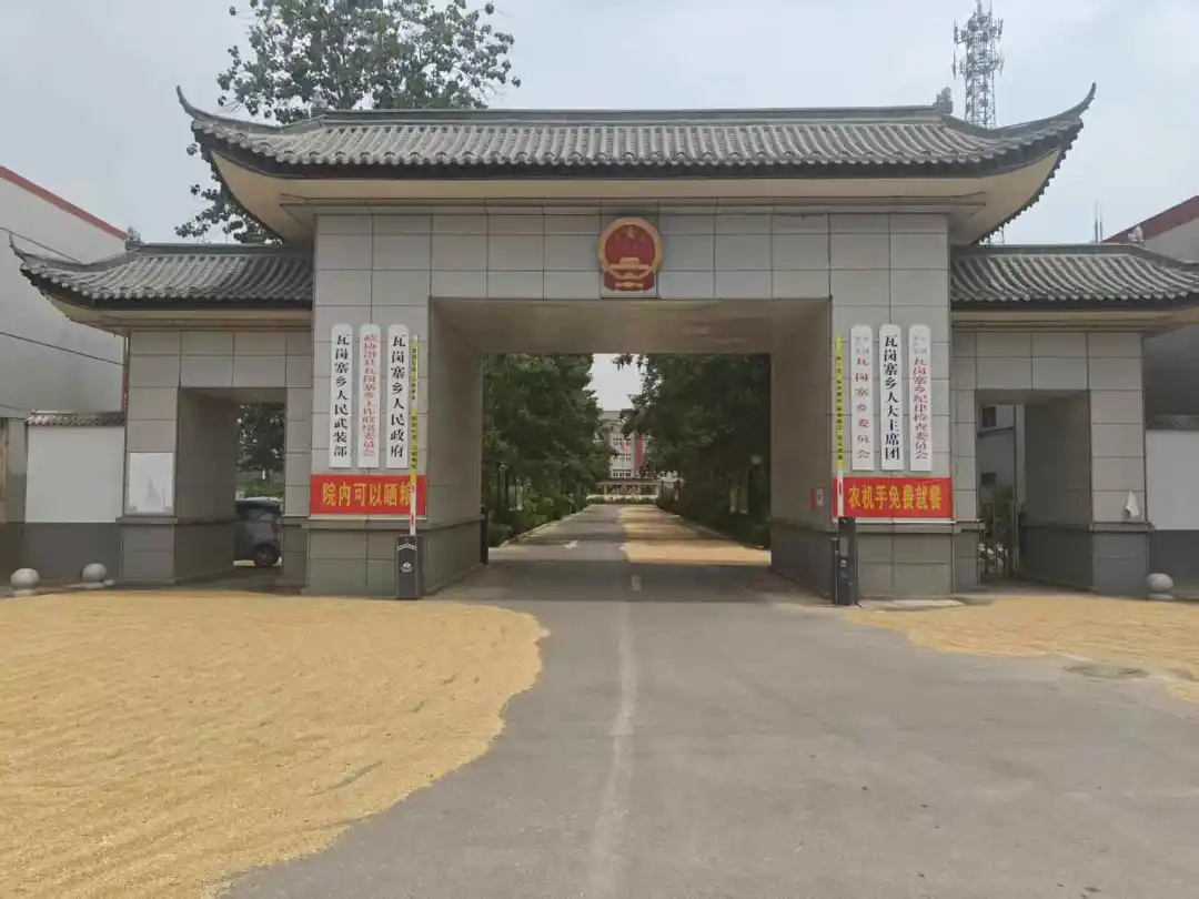 河南一鄉(xiāng)政府連續(xù)3年開放大院給村民曬糧：農(nóng)機(jī)手免費就餐，會持續(xù)開放到麥?zhǔn)战Y(jié)束