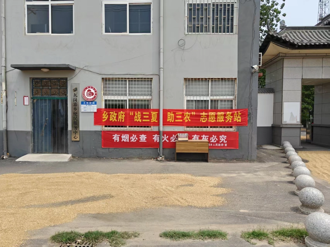 河南一鄉(xiāng)政府連續(xù)3年開放大院給村民曬糧：農(nóng)機(jī)手免費就餐，會持續(xù)開放到麥?zhǔn)战Y(jié)束