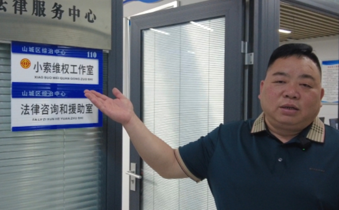 微信图片_20250604171623.jpg