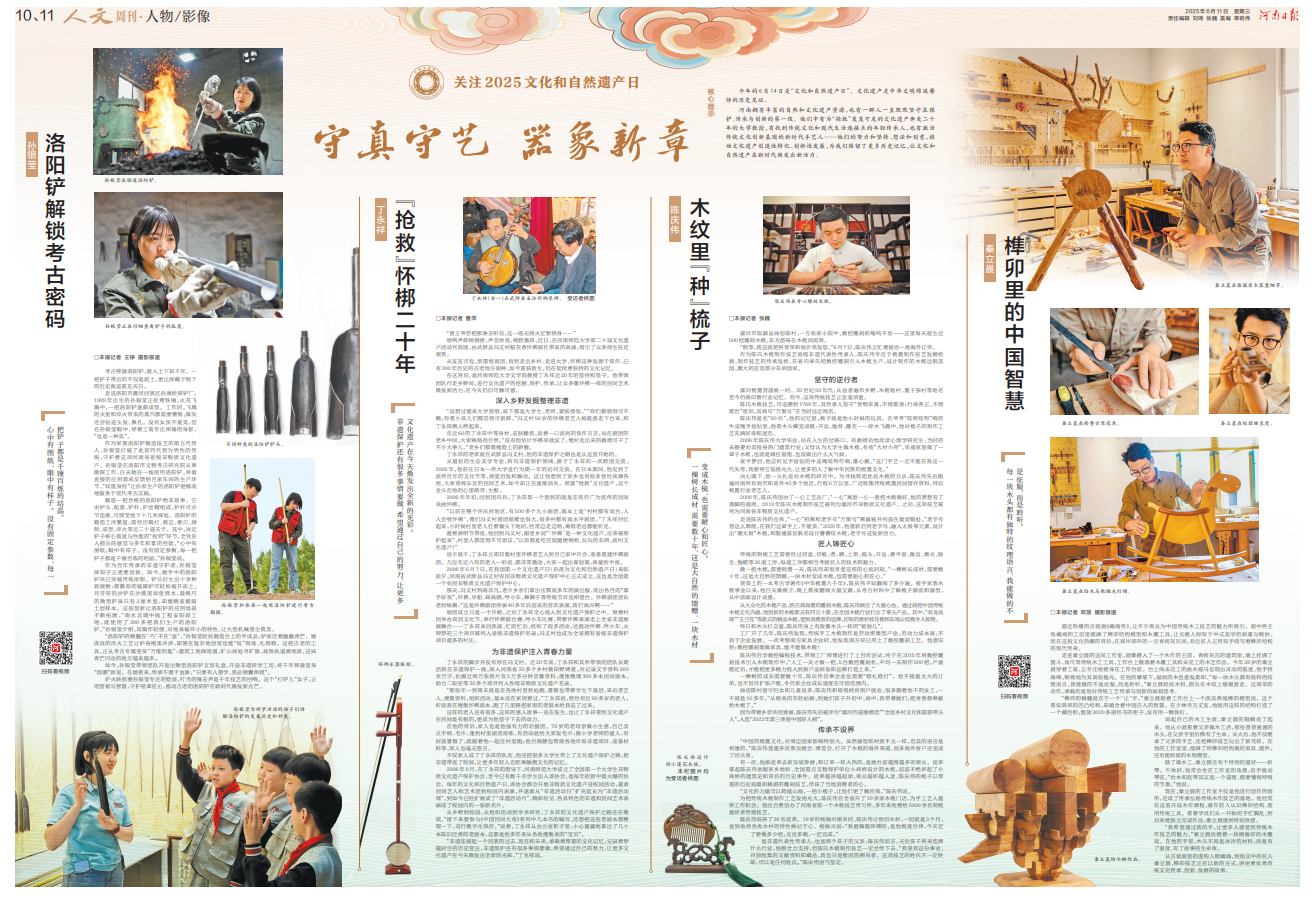 微信图片_20250611192640.png