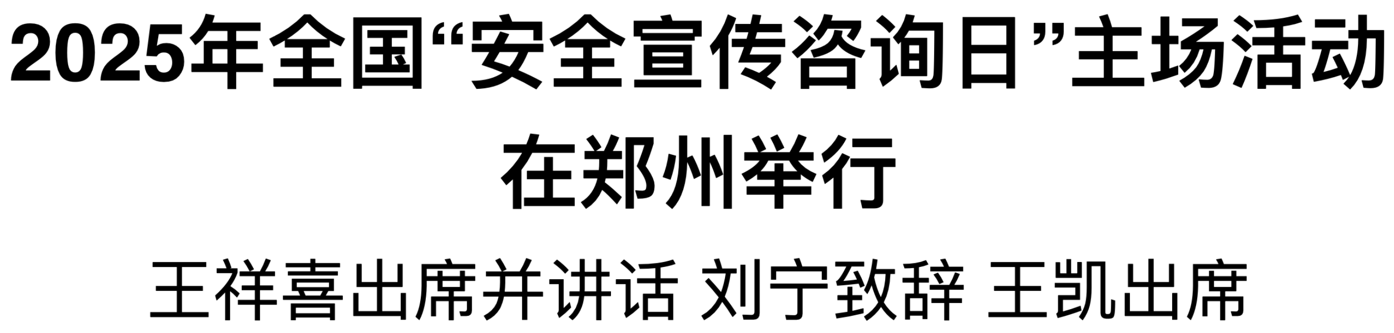 WX20250616-163033@2x.png