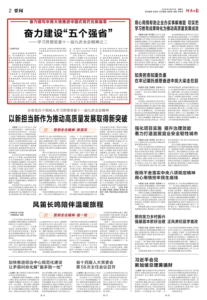 微信图片编辑_20250625072553.jpg