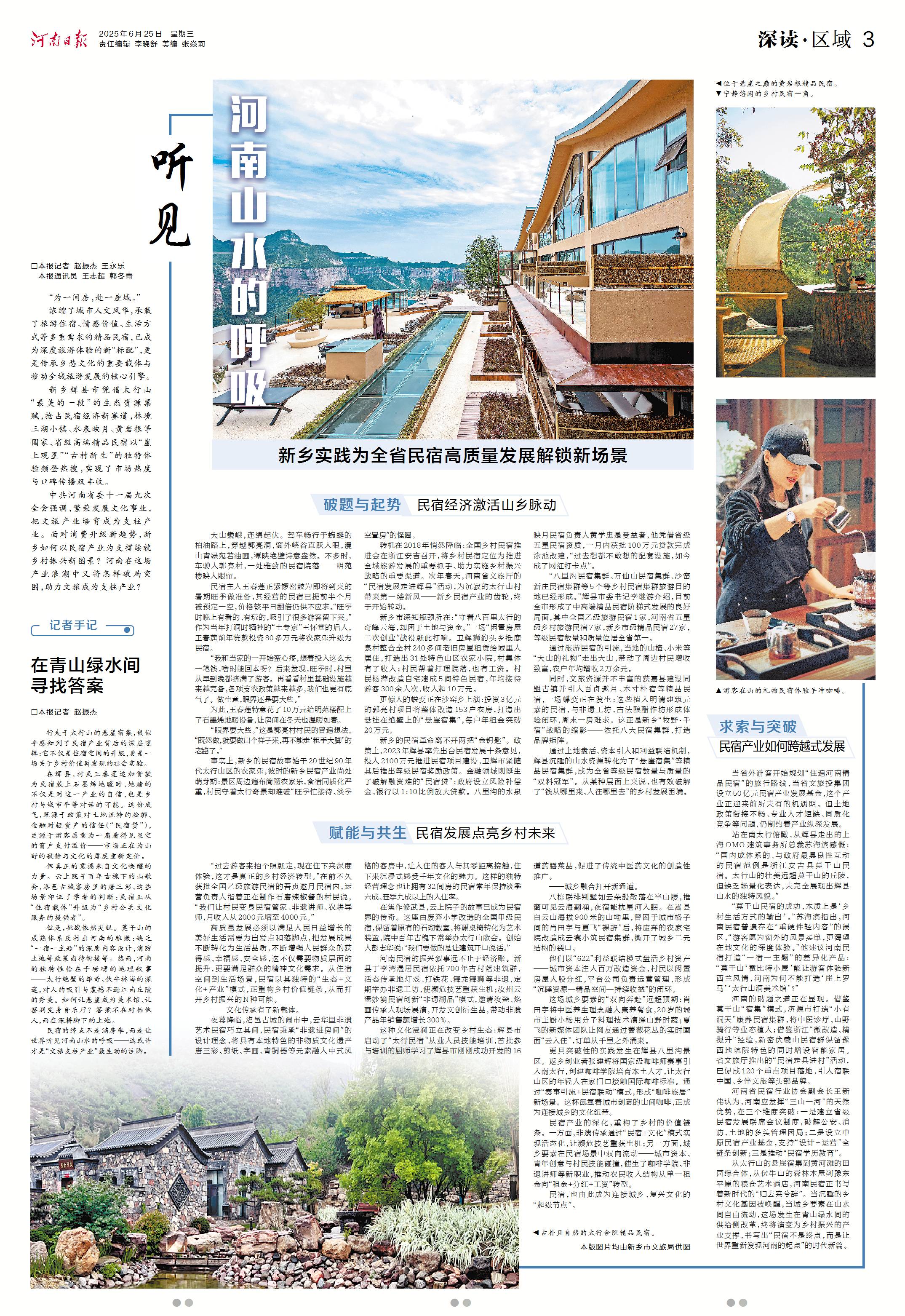 微信图片_20250625063048.jpg