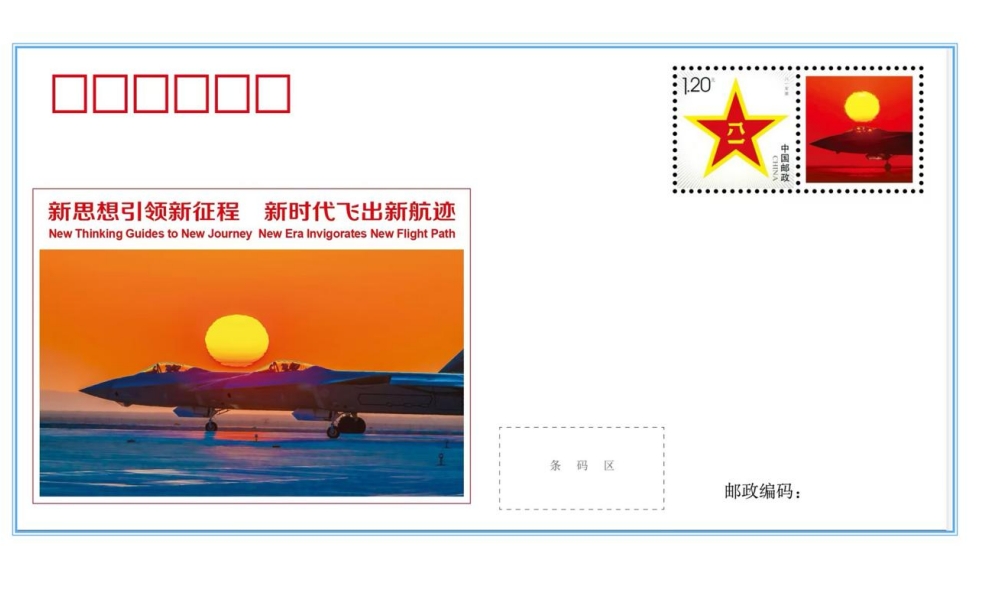 申进科在“百年名校”谈“忠孝两全”：爱妈妈才能爱祖国！