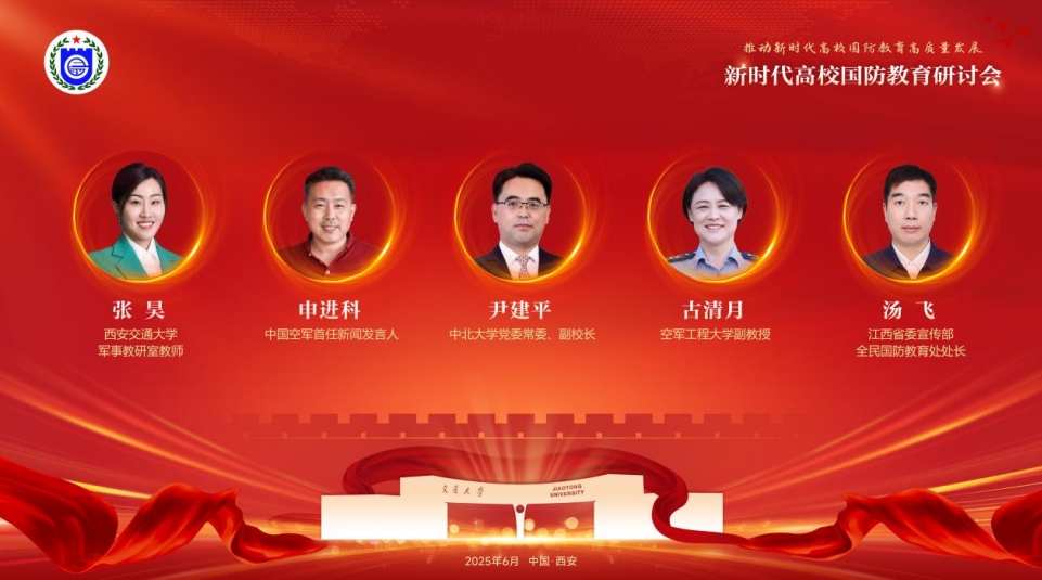 申进科在“百年名校”谈“忠孝两全”：爱妈妈才能爱祖国！