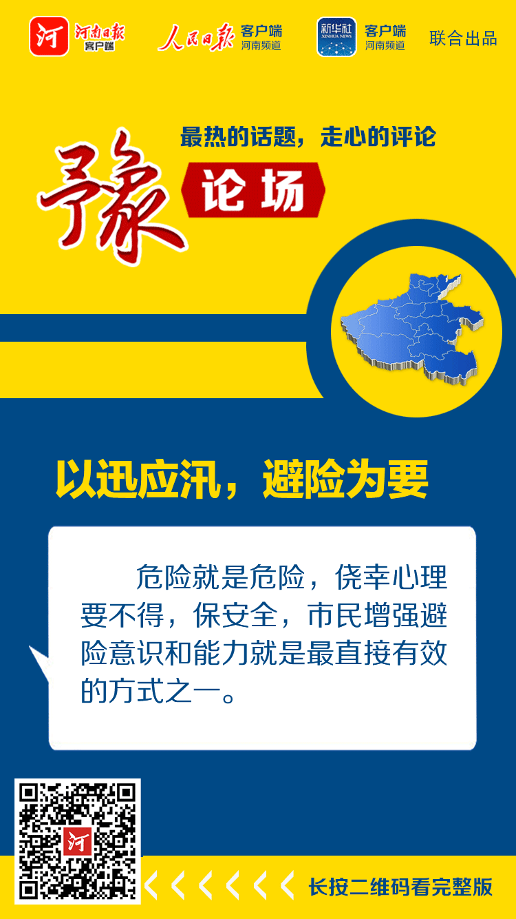 微信圖片_20250701112355.png