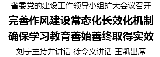 刘宁 党建_20250703175508.jpg