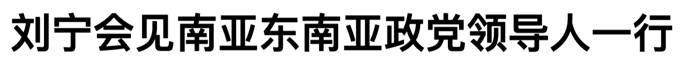 WX20250708-165945@2x.png