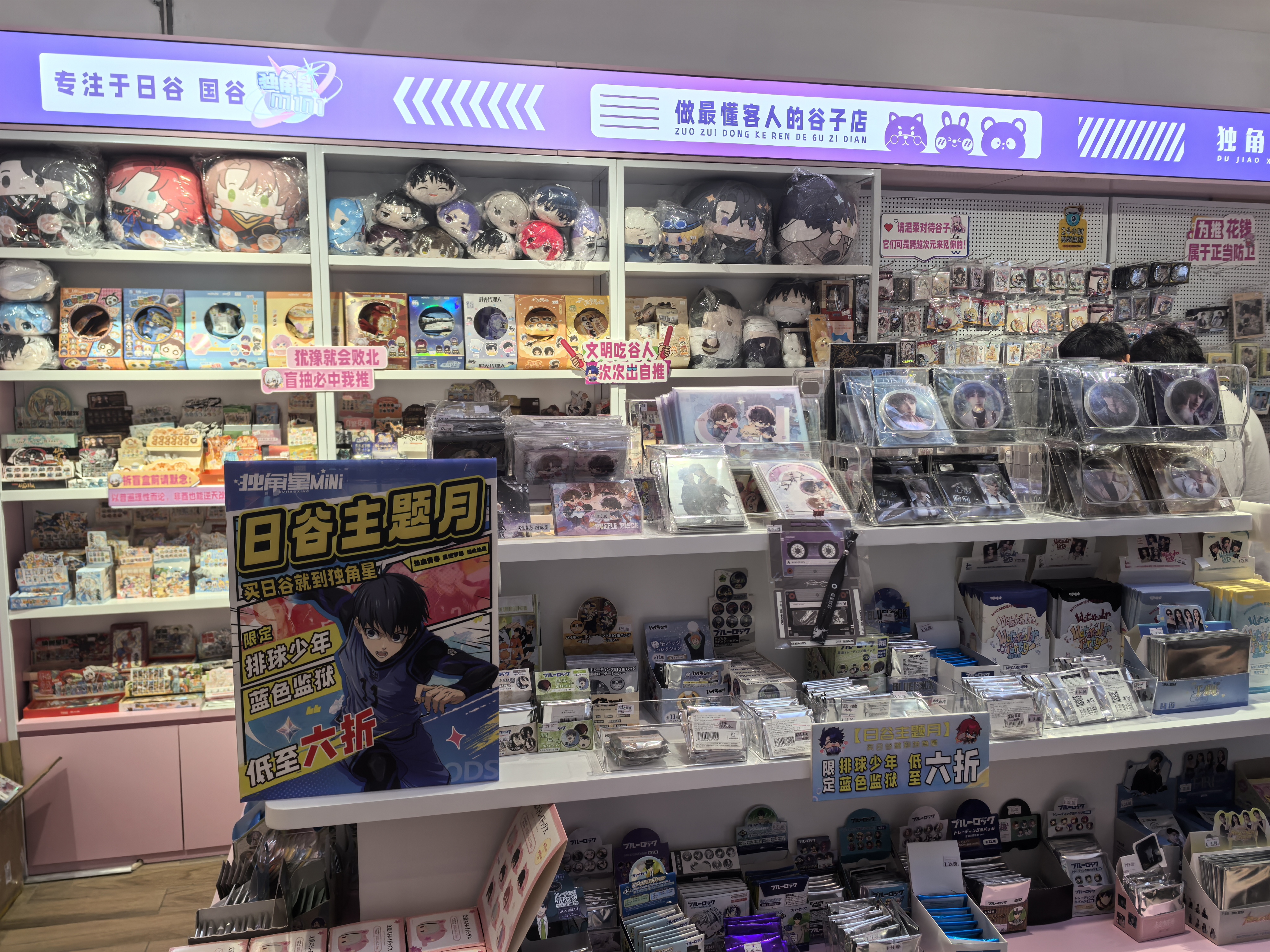Z深讀丨從“爆紅”到“長紅”，首店經(jīng)濟點燃消費熱潮
