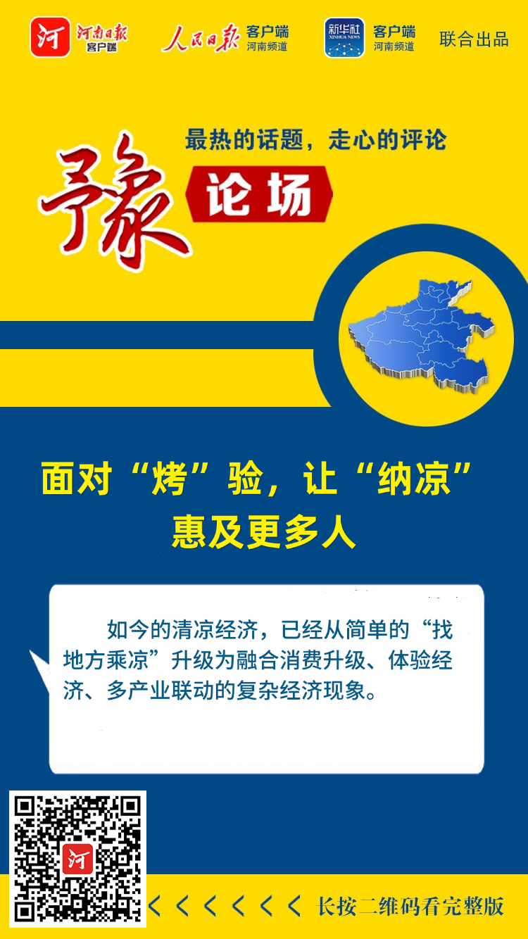 微信图片_20250715163933.jpg