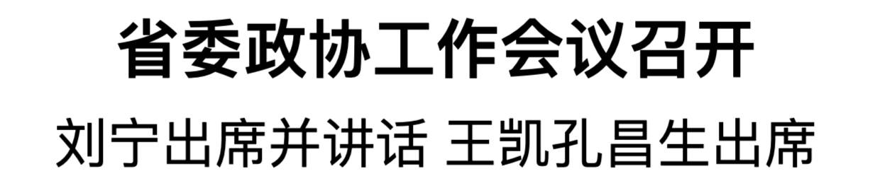 WX20250716-173239@2x.png