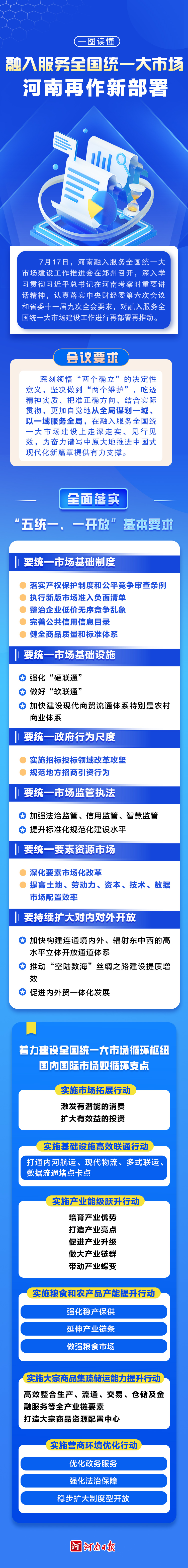 微信图片_20250717205100.jpg