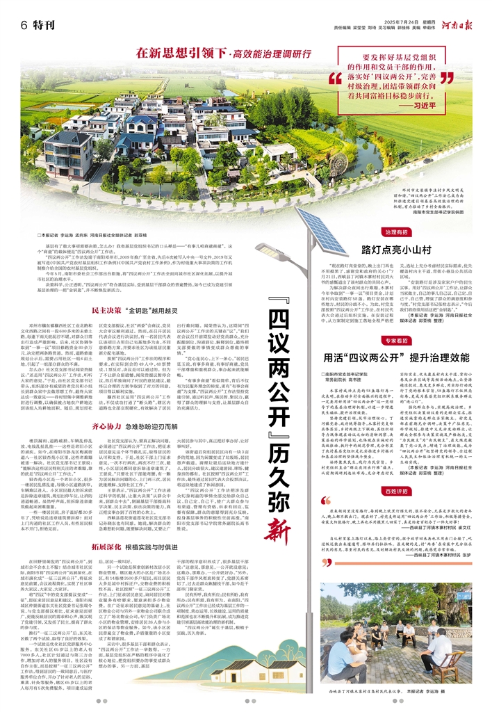 版面.jpg