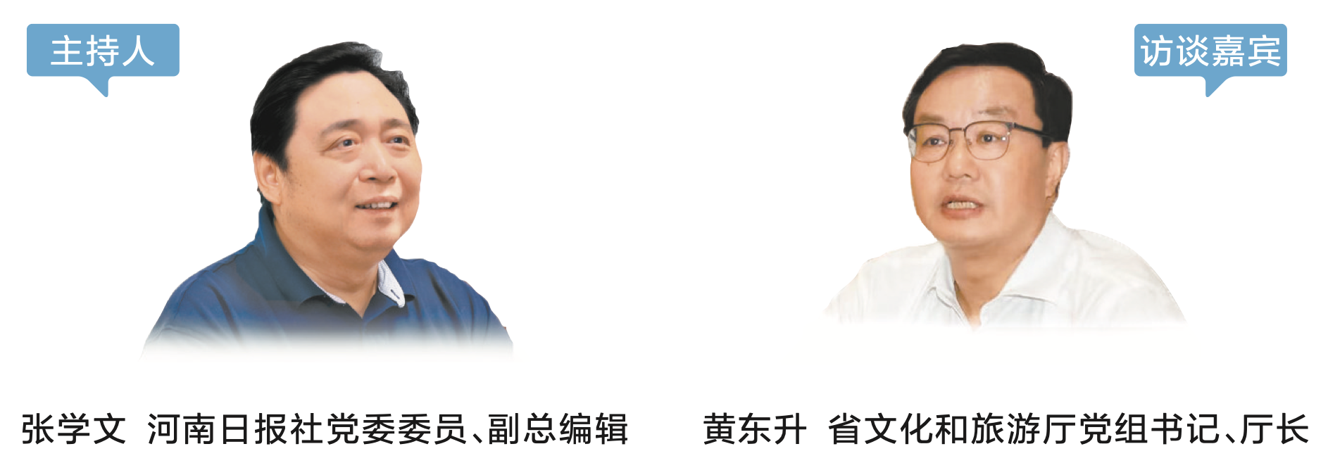 WX20250730-065358@2x.png