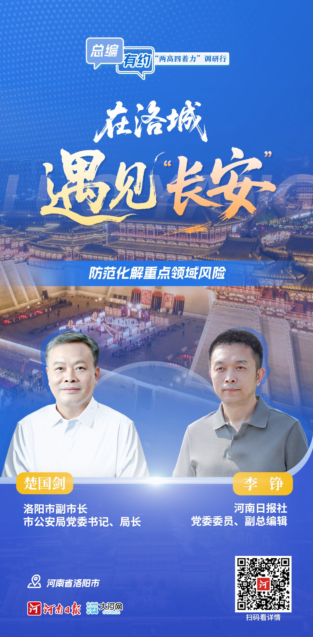 微信图片_20250804071949.jpg