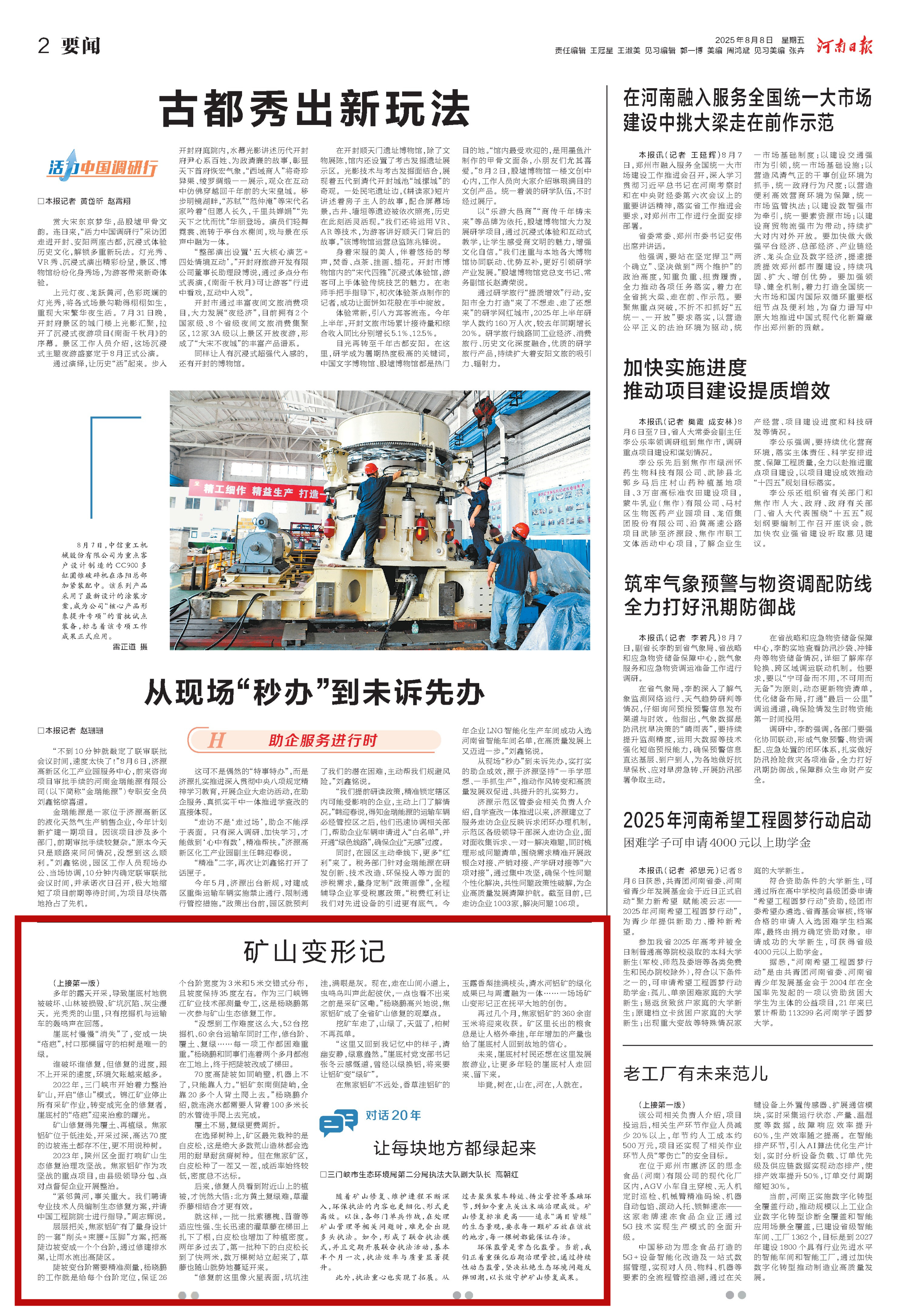 Page_h (2)_副本.jpg