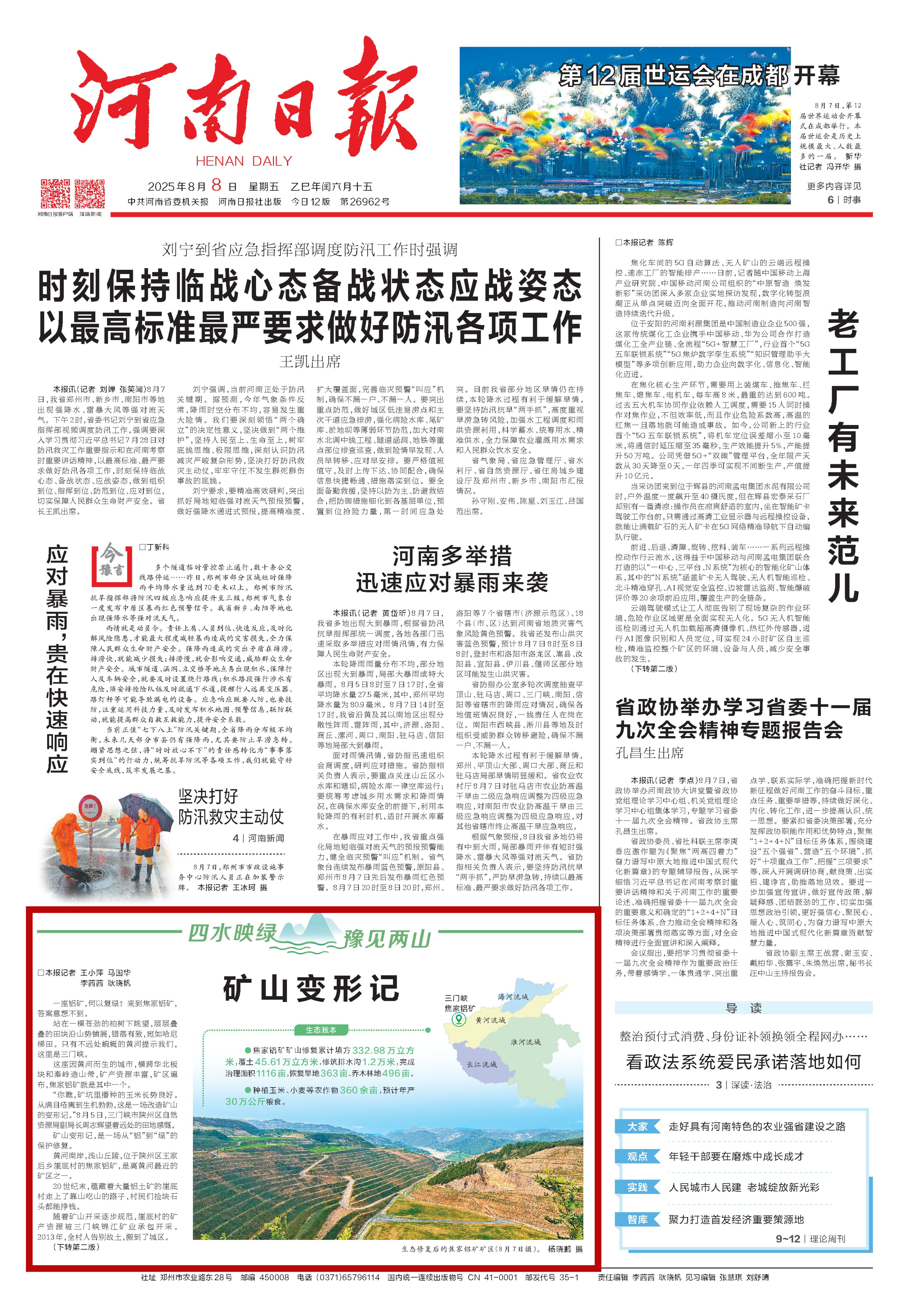 Page_h_副本.jpg