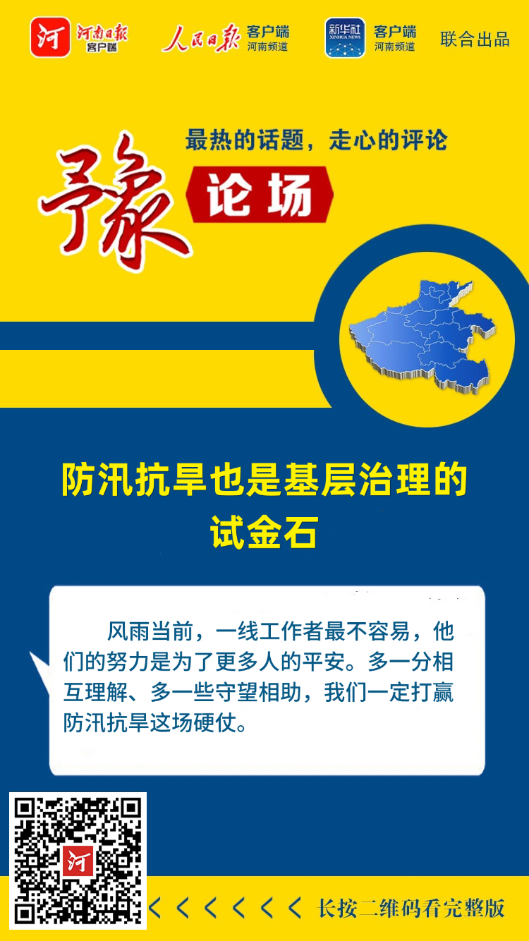 微信图片_2025-08-09_125612_682.jpg