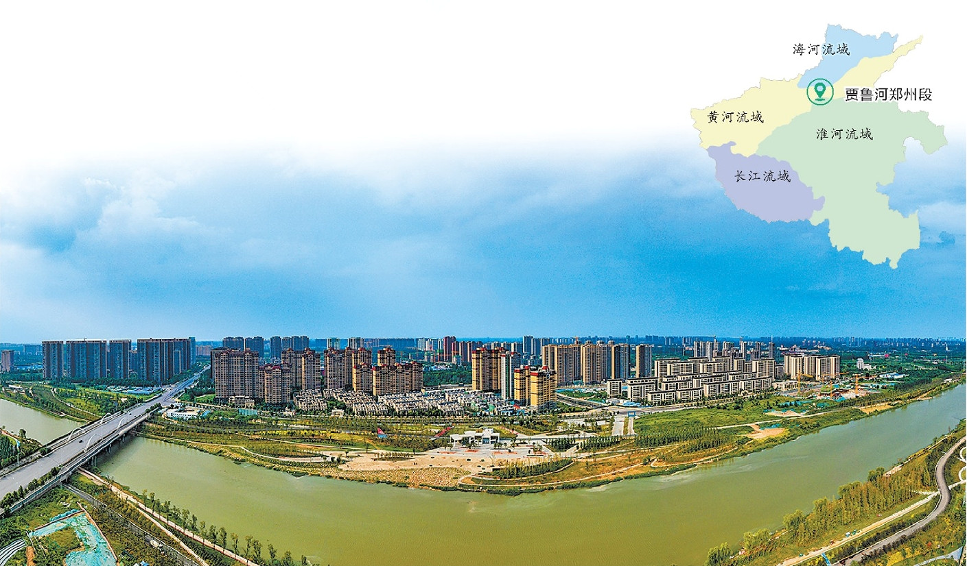 四水映綠 豫見(jiàn)兩山 | 治水興水 賈魯日新