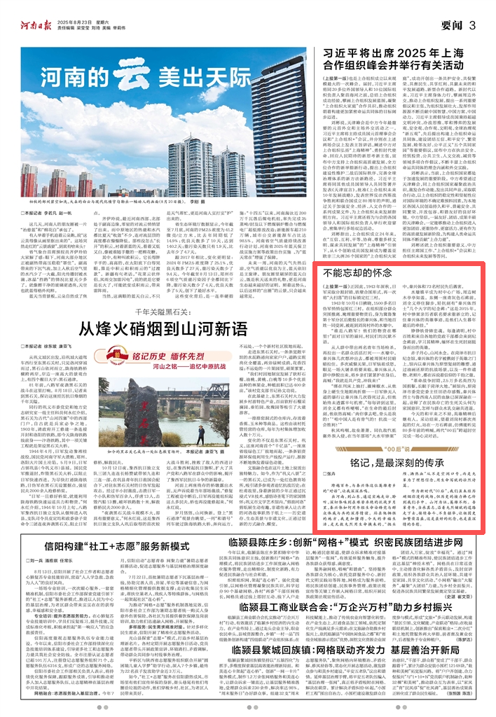 00后的他們 | 不能忘卻的懷念