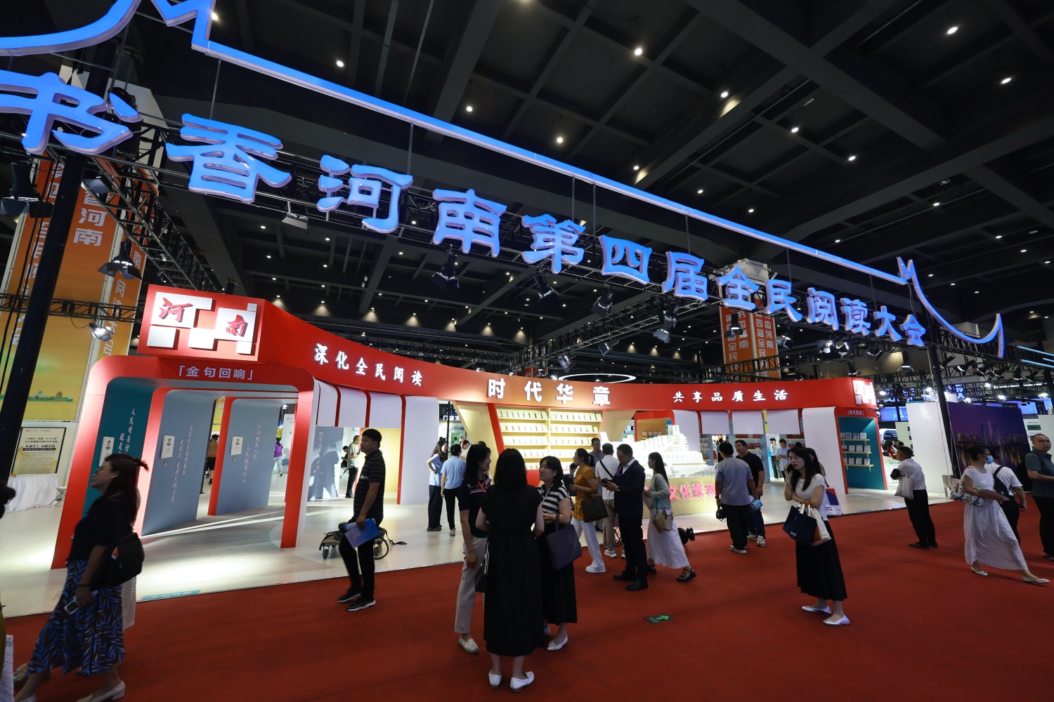 圖集｜第十五屆中國(guó)國(guó)際數(shù)字出版博覽會(huì)在鄭州啟幕