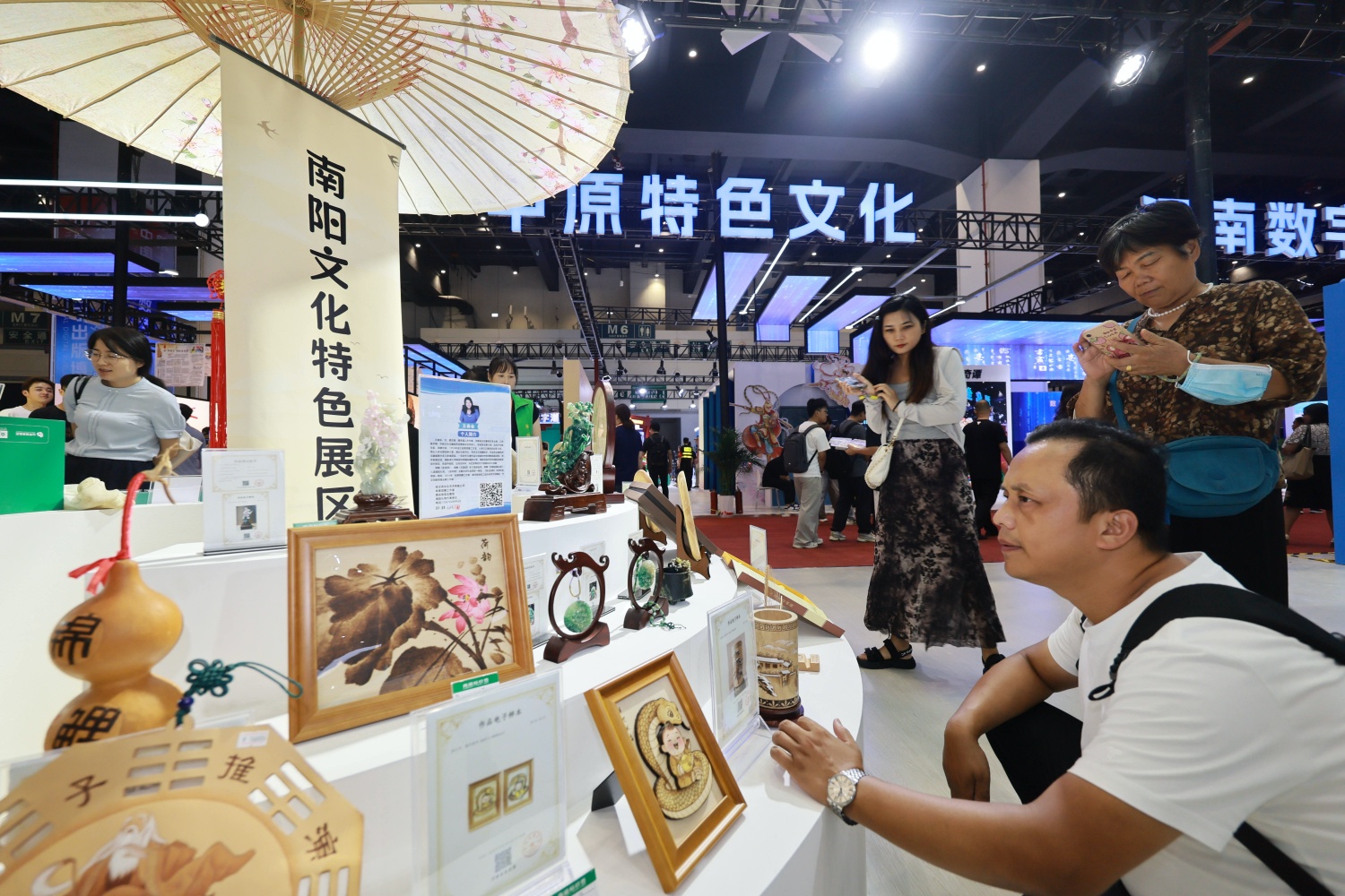 圖集｜第十五屆中國(guó)國(guó)際數(shù)字出版博覽會(huì)在鄭州啟幕