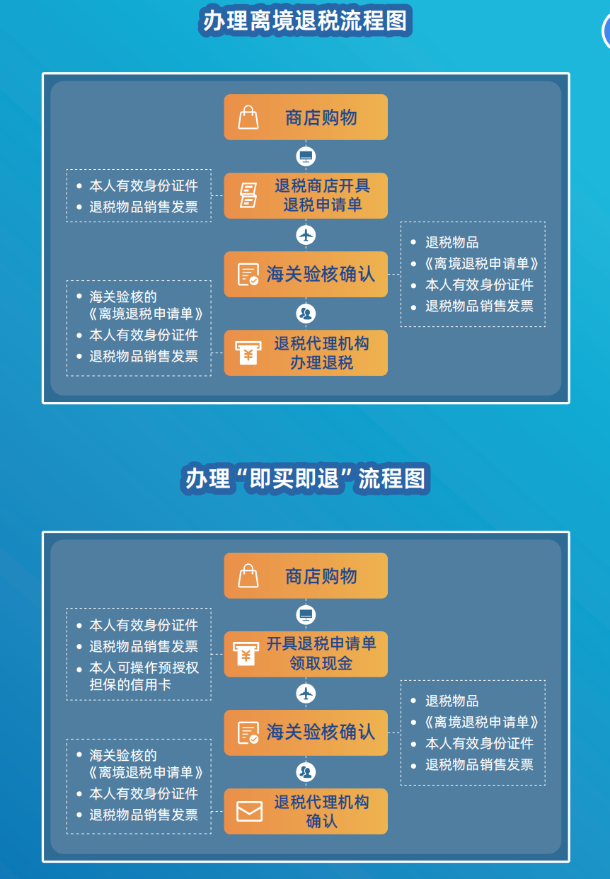WX20250829-191223@2x.png