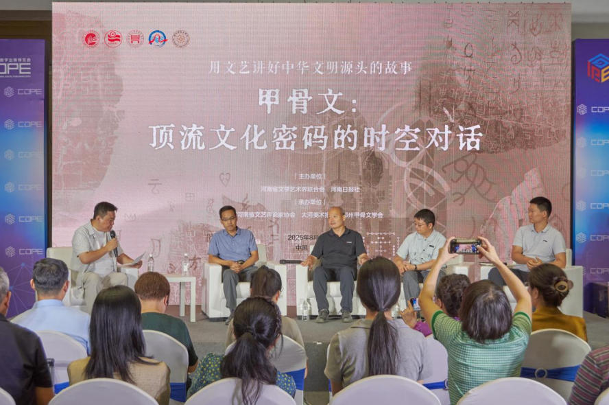 甲骨煥新 講述中華文明源頭的故事