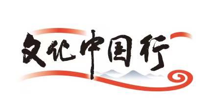 央媒觀豫｜三彩的千年窯火“零碳”新生