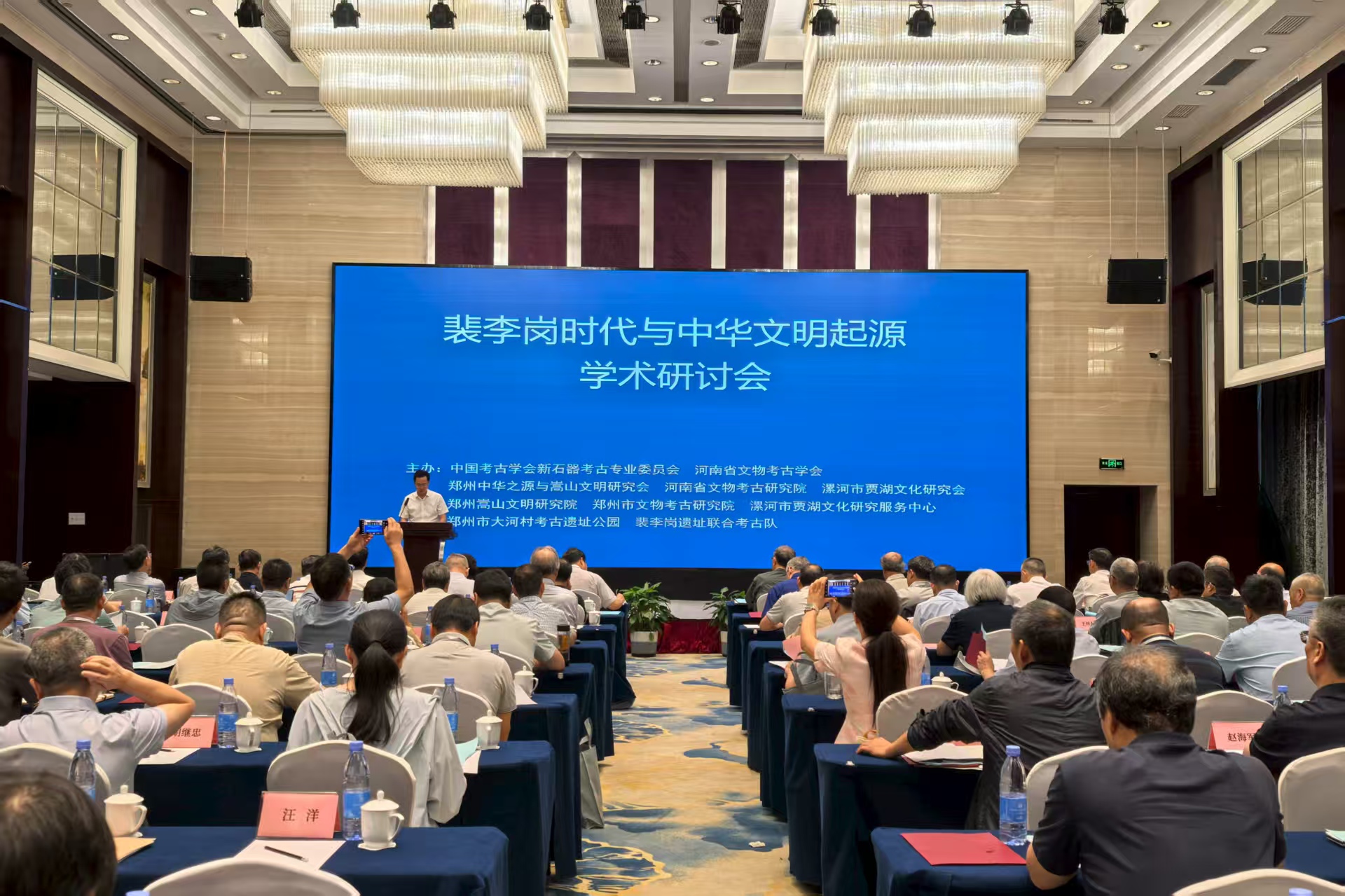Z深讀 | 溯源8000年 共話裴李崗