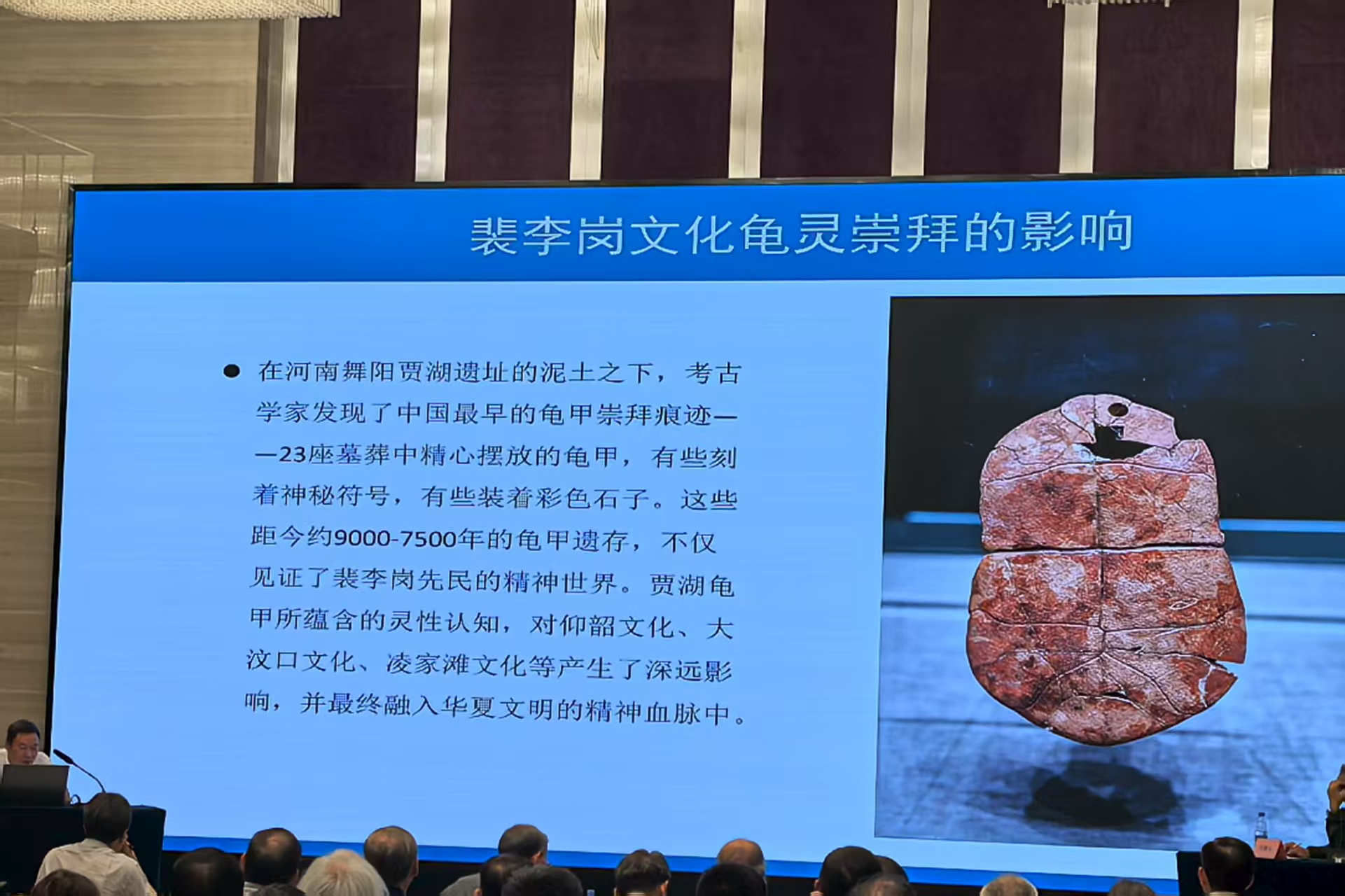 Z深讀 | 溯源8000年 共話裴李崗