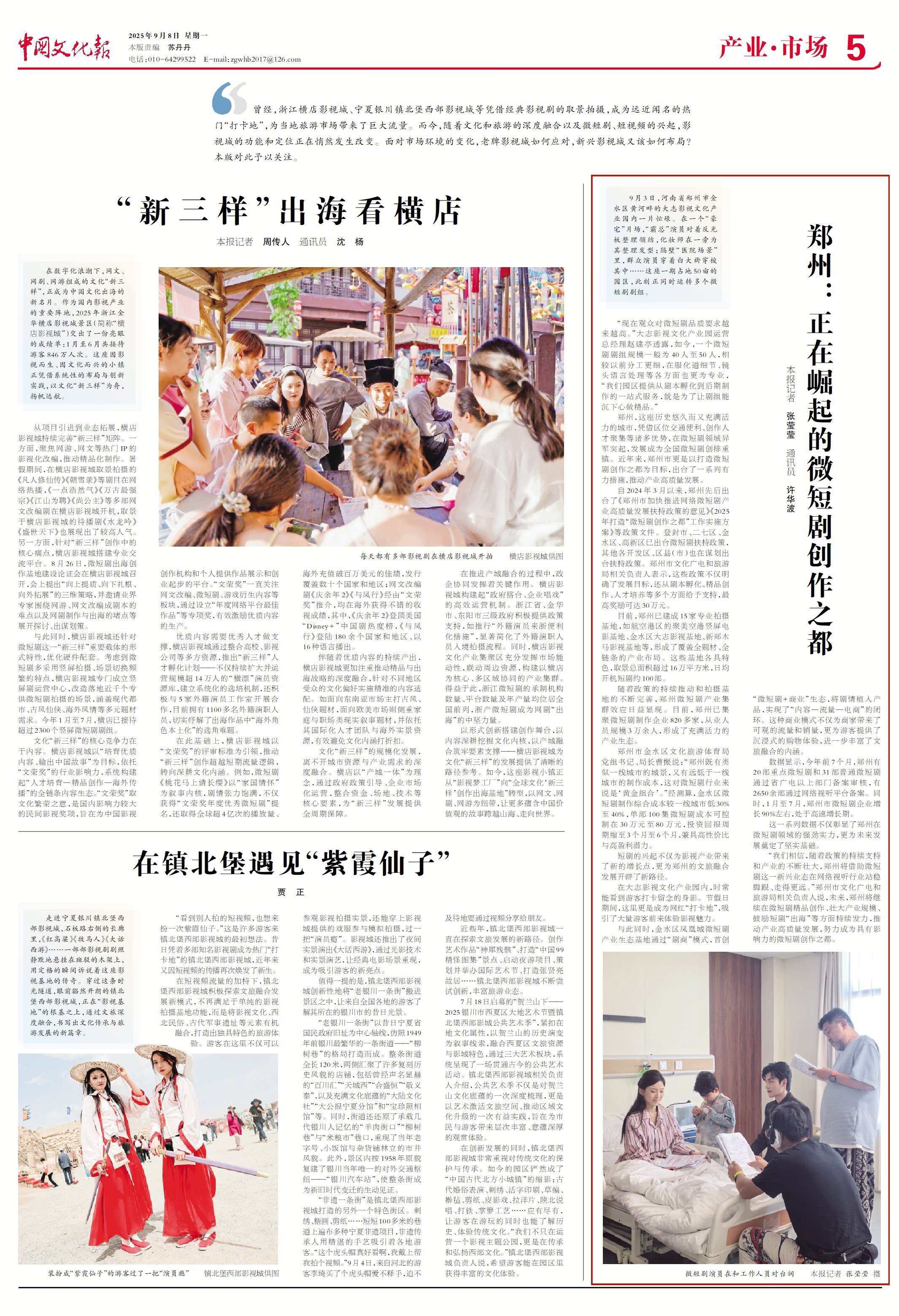 2c2f2e86c2574260a657393042d01d38_副本.jpg