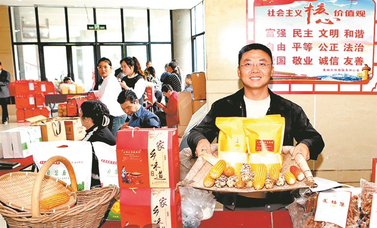 特刊 | 中國(guó)農(nóng)民豐收節(jié)：豫見(jiàn)好“豐”景