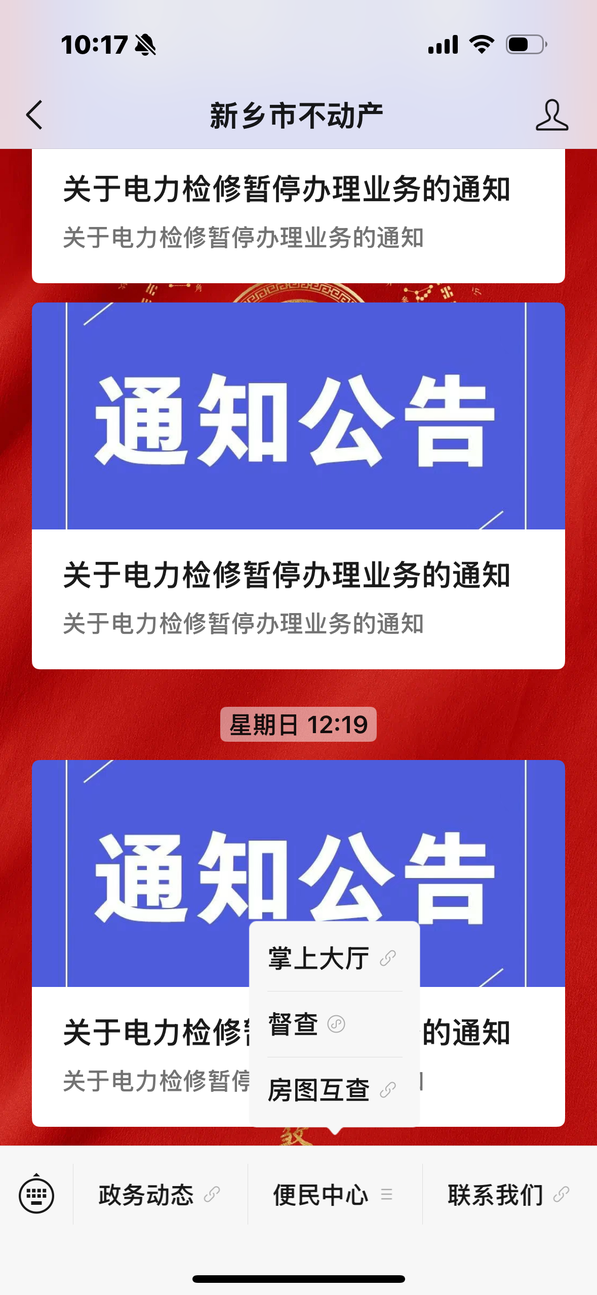 54390344685527625 54390344685527625