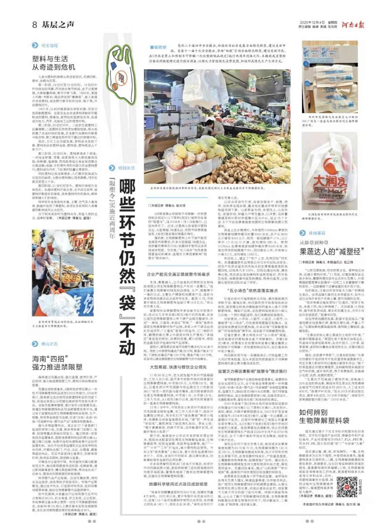 5979041554031437 微信圖片_20251204080117_59_55.jpg