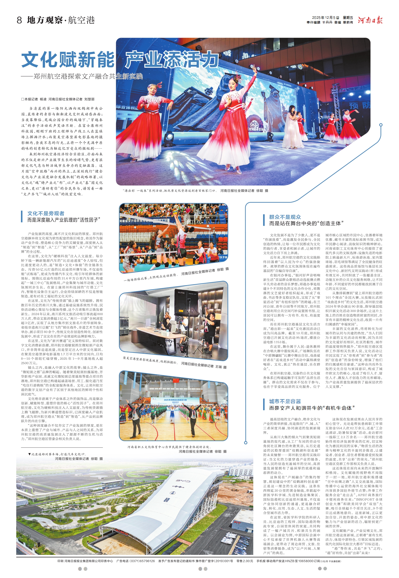 945232791176864 945232791176864